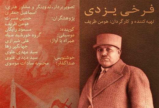 سهیل محمودی: با بزرگان جامعه‌ی خود خوب برخورد نکرده‌ایم