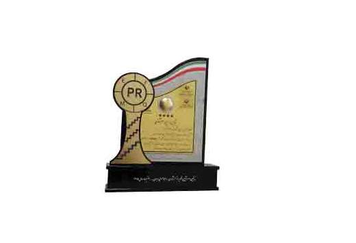 اعطای تندیس زرین سرآمدی به مديريت ارتباطات و بين الملل شرکت بهره برداری مترو تهران