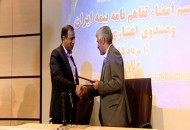 افزایش تسهیلات بیمه تکمیلی هنرمندان و اصحاب رسانه