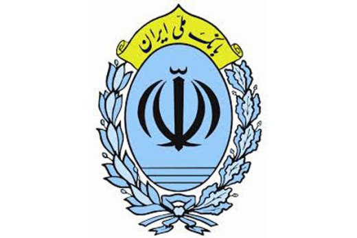خدمات اینترنتی بانک ملی محدود نشده است