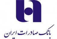 رشد ۳۴ درصدی تعداد تراكنش های سامانه همبانك صادرات