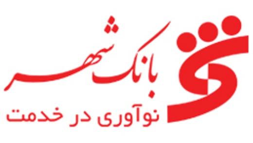 موفقیت بانک شهر در بانکداری بدون بنگاه‌داری