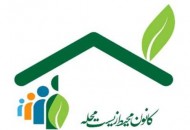 افتتاح کانون های محیط زیست محلات۱۳گانه منطقه ۲۱