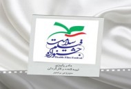 با ساخت "مادر پاییزی" دردمند اوتیسم شدم