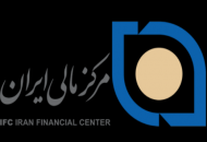 کارگاه آشنایی با اوراق بهادار سازی