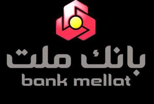 گشایش ۴۳ میلیون حساب الکترونیک در بانک ملت