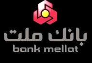 گشایش ۴۳ میلیون حساب الکترونیک در بانک ملت