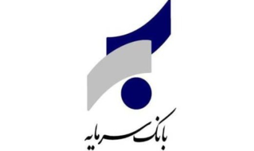 تیم والیبال بانک سرمایه راهی میانمار شد