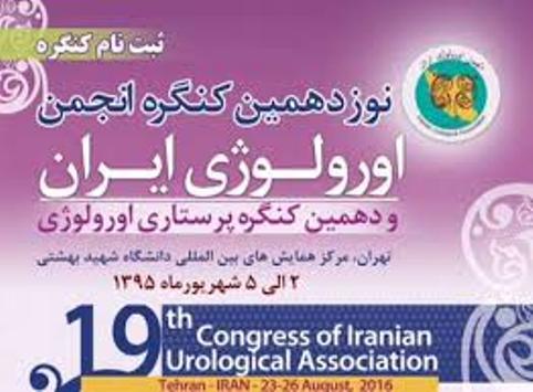 ایران رتبه اول تولید مقاله در خاورمیانه