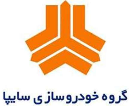 واگذاری صدور بیمه نامه خودرو های صفر سایپا به بیمه ایران