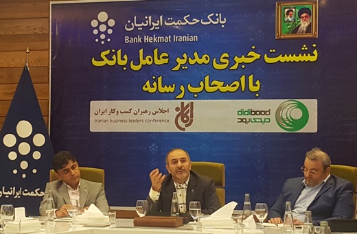 رونمایی از بستر شبکه تجاری "دیدی بود"برای معاملات آسان مردم