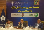 رونمایی از بستر شبکه تجاری "دیدی بود"برای معاملات آسان مردم