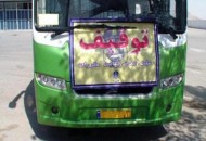 برخورد با ۴ هزار راننده اتوبوس متخلف