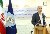 اتصال شعبه های رم و پاریس بانک سپه به نظام تارگت۲
