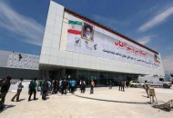 تسهيلات مترو تهران براي بازديدكنندگان نمايشگاه شهرآفتاب