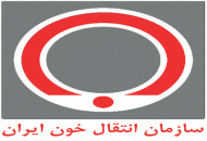 تشریح تجربیات ایران در خصوص عوامل کلیدی خودکفایی خون سالم