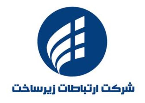اتصال ایران به مرکز تبادل ترافیک ۷۵۰ اپراتور جهانی در فرانکفورت