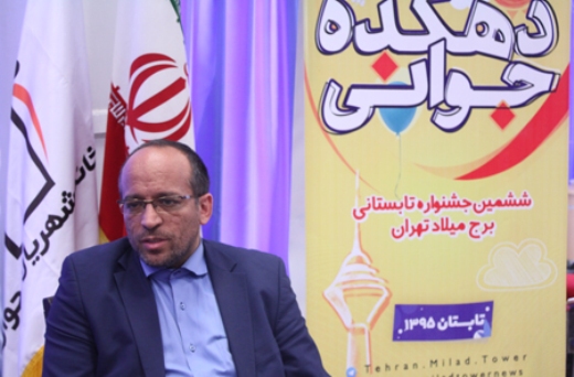 بستر ازدواج جوانان بايد فراهم شود