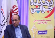 بستر ازدواج جوانان بايد فراهم شود
