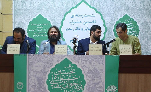 هنر پرده خوانی و نقالی مغفول مانده است