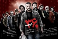 "۳۶۰درجه" در شبکه نمایش خانگی