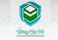 اولین جشنواره بین المللی فیلم وحدت اسلامی در تهران برگزار می شود