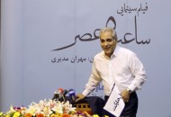 تکذیب حضور فرخ‌نژاد و رادان در "ساعت ۵ عصر" مهران مدیری