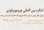مثانه عصبی از شیوع بالایی برخوردار است