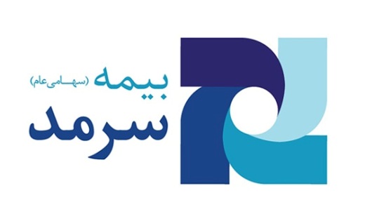 مدیرعامل بیمه سرمد استعفا داد
