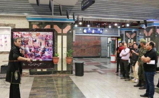 اجرای نمایش پرده‌خوانی شهدای کربلا در ایستگاه‌های منتخب مترو