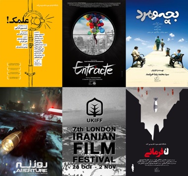 حضور سازمان سینمایی حوزه هنری با ۵ فیلم کوتاه