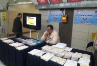 برپایی نمایشگاه تخصصی ارائه دستاوردها و توانمندی‌های آموزشی درمترو