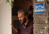 آغاز فیلمبرداری سریال "لبخند رخساره" در مشهد مقدس