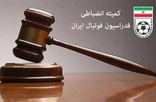جریمه سنگین باشگاه استقلال خوزستان توسط کمیته انضباطی