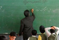 تسویه کامل معوقات فرهنگیان بازنشسته تا ۱۵ آذر