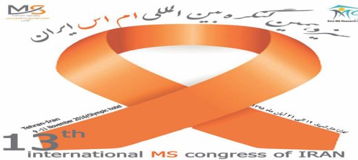 شناسایی ۷۰ تا ۸۰ هزار مبتلا به ام اس در کشور