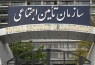 طلب ۱۰۵میلیاردی تامین اجتماعی از دولت