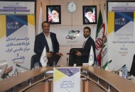 مرکز مالی شریک قدرتمند "وایلی" در ایران است