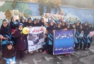 برگزاری مسابقات زنگ ورزش مدرسه ای در منطقه۲۱