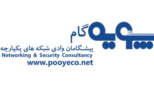 نگاهی به توسعه امنیت اطلاعات در سازمان‌های ایرانی