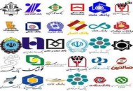 گره‌گشایی روابط بین‌المللی بانکی با توسعه بانکداری الکترونیک