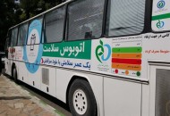 اتوبوس دیابت میزبان شهروندان در منطقه ۲۲