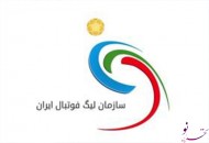 سپاهان ۱۰ دی میزبانِ نفت است