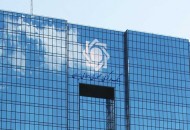 بدهی خارجی ایران ۷ میلیارد و ۵۷۱ میلیون دلار