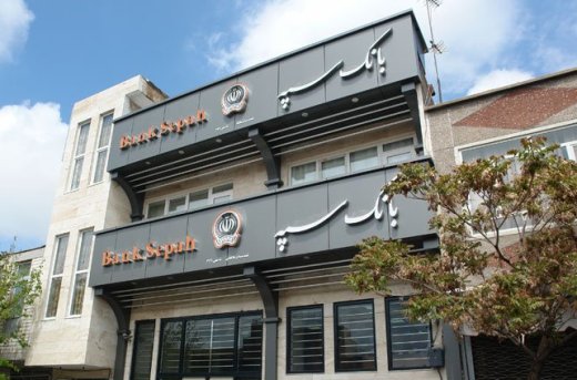 بزرگ‌ترین طرح سندیکایی نظام بانکی کشور