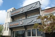 بزرگ‌ترین طرح سندیکایی نظام بانکی کشور