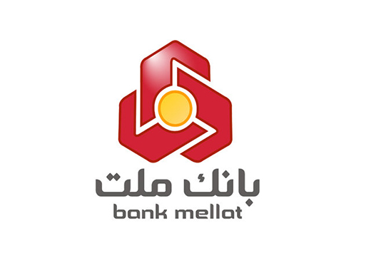 اتصال مشتریان بانک ملت به سامانه پیوند بانک مرکزی
