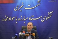 کشفیات موادمخدر طی سال جاری نشان از تغییر الگوی مصرف دارد
