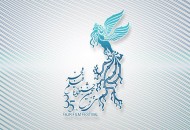 بخش مسابقه فجر به ۳۳ فیلم رسید