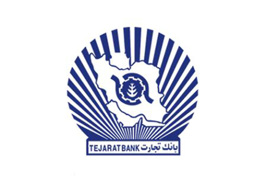درآمد هر سهم بانک تجارت اعلام شد